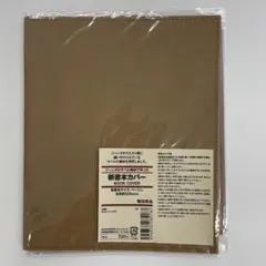 Item thumbnail for item a7289e7d-967d-4f98-8162-e497d48a4419