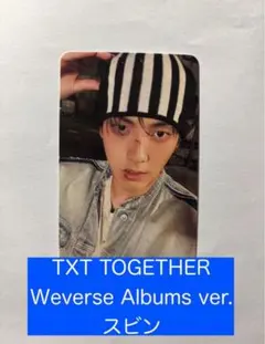 TXT Weverse Albums ver. スビントレカ TOGETHER