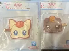 一番くじ プリキュア G賞 クリップ ココ ナッツ