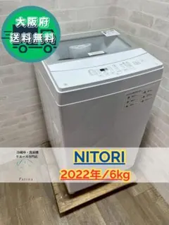 2025年最新】NTR60の人気アイテム - メルカリ