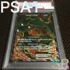 レックウザEX SR BW 拡張パック「リューノブレード」 キラ 053/050