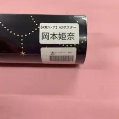 Item thumbnail for item 7c0cad93-ba74-46c3-91f8-d87ff32321ff