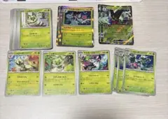ポケモンカード ニャオハ ニャローテ マスカーニャex まとめ売りのサムネイル