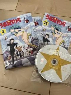 うる星やつら 2022年版 DVD 全11巻 全巻セット - メルカリ