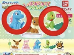 ポケモン　しっぽみてみて！フィギュア3 2種セット　ワニノコ　キモリ