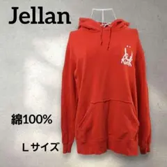 Jellan フロントポケット付きパーカー 赤 プルオーバー Ｌサイズのサムネイル