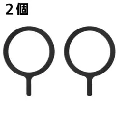 黒　2個　MagSafe　メタルリング　磁気 リング 　マグセーフ　シール