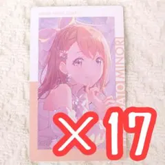 花里みのり イレヴンス エピカ 27B プロセカ ノーマル 前後41枚ずつ