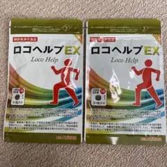 ロコヘルプEX 31粒入×3袋ブラックジンジャーエキス - メルカリ
