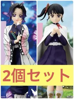 鬼滅の刃 GLITTER&GLAMOURS 胡蝶しのぶ 栗花落カナヲ