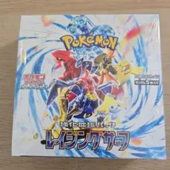 【未開封・シュリンク付き】ポケモンカードゲーム レイジングサーフ　1BOX