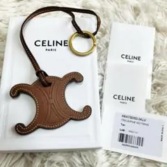 2026年最新】CELINE カラー：ブラウン系 チャームの人気アイテム