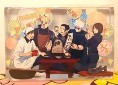 呪術廻戦　MAPPA　懐玉・玉折　夏油傑　2025年 バースデー　アクリルアート