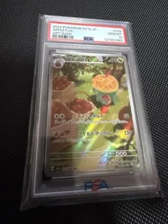 2026年最新】タルップルARの人気アイテム - メルカリ