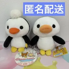 2025年最新】リラックマ ペンギンの人気アイテム - メルカリ