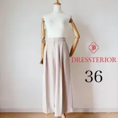 【美品】DRESSTERIOR　2タックワイドパンツ　ベージュ　日本製