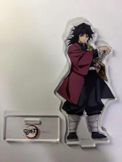 鬼滅の刃 冨岡義勇 ufotable cafe アクリルスタンド 全集中展