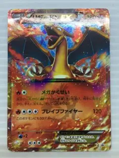 ギャロップ ポケモンカード コロコロ限定 プロモ 未開封 未使用 美品 ギャロップ ポケモンカード コロコロ限定 プロモ 未開封 未使用