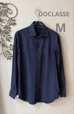 新品✨ DoCLASSE ネイビー長袖　シャツ M