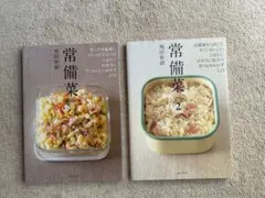 Item thumbnail for item ad904ac5-6040-4c74-9fa0-a48325793c30