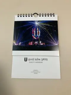 未開封】UNISON SQUARE GARDEN デイリーカレンダー - メルカリ