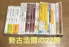 ドゥルーズ　文庫（ほとんど）　23冊セット ドゥルーズ 文庫（ほとんど） 23冊セット - メルカリ