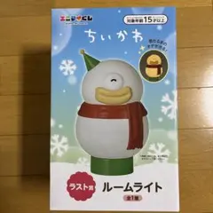ちいかわ エニマイくじ　ラストワン賞 ルームライト　オデ　雪だるま