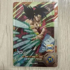 ドラゴンボールスーパーダイバーズ ブロリー SDV12-021 12弾