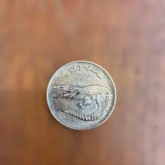 【レトロ】 熱川バナナワニ園 記念メダルのサムネイル