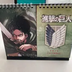 進撃の巨人　2016年カレンダー　非売品