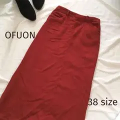 【美品】OFUON オフオン　ロングスカート　ウール　38 レッド