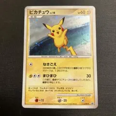 まとめ売り　ピカチュウ ポケモンカード　113 dp-p ピカチュウ LV.18 PROMO 113/DP-P 渦巻きホロ プロモ ポケモンカード