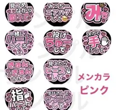道枝駿佑　みっちー　なにわ男子　ファンサ　名前　文字　カンペ　うちわ