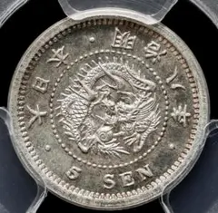 2025年最新】竜5銭銀貨の人気アイテム - メルカリ