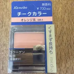 Kanebo media ラスティングチークカラーa OR-1のサムネイル