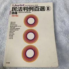 チリコンカン様 リクエスト 5点 まとめ商品