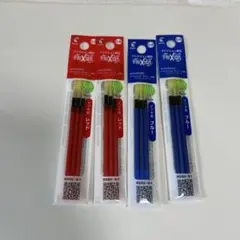 パイロット フリクションボール3 替芯 0.5mm ブルー 3本入 LFBTR…