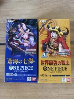 2BOX テープカット ワンピースカードゲーム 世界最強の戦士 蒼海の七傑