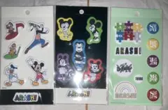 嵐を旅する展覧会　シール3点セット