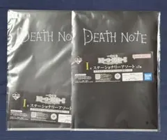 デスノート　一番くじ　I賞　ステーショナリー　クリアファイル　2セット