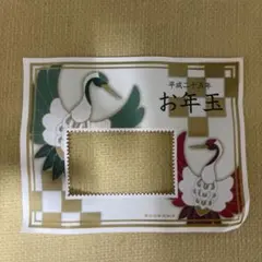 2026年最新】昭和25年お年玉郵便切手の人気アイテム - メルカリ