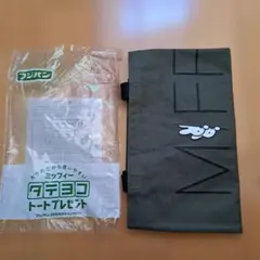 フジパン ミッフィー タテヨコトートバッグ カーキ