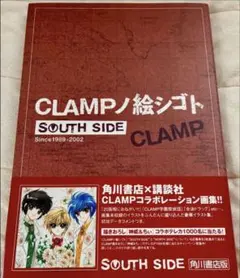 2025年最新】clampノ絵シゴトの人気アイテム - メルカリ