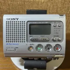 2026年最新】sony tcm-100の人気アイテム - メルカリ