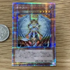 2026年最新】オネスト プリズマの人気アイテム - メルカリ