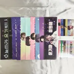 SUGA 紙スローガン