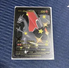 Charizard V