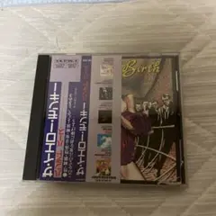 Bunched Birth the YELLOW MONKEY CD