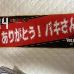 新品 アードベッグ ウィービースティー バーマット スコッチウイスキー