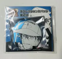 テニスの王子様展 京都限定 キャラバッジコレクション ミニキャラ 越前